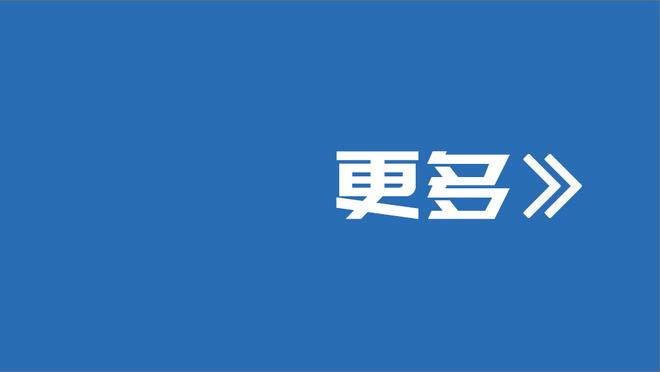 争冠逐渐白热化？英超、西甲、德甲前二分差2分！谁能笑到最后