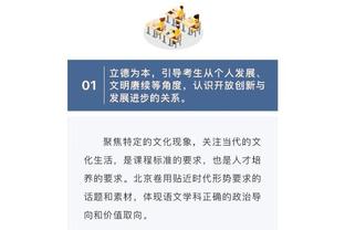 斯通：卡塞米罗缺席越久越显得他重要，巴黎对他没兴趣