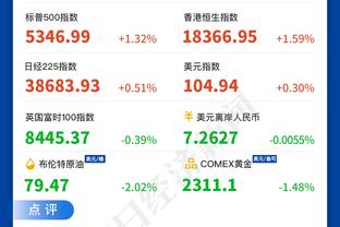 世体谈纳乔被禁赛一场：该处罚未考虑他是再次出现此类犯规