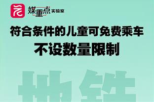 丁威迪：我们有能力在任何一个夜晚击败任何对手